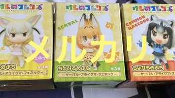 케모노 프렌즈 초비루메 쁘띠 서발 아라이구마 페네크