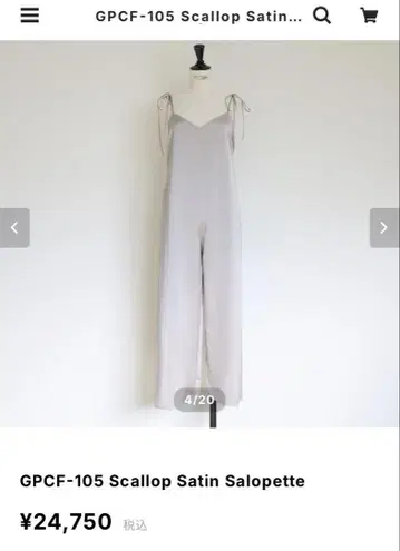 gypsohila 새틴 살로펫