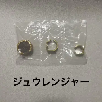 넘버원 전대 고주저 센타이 반지 주렌저