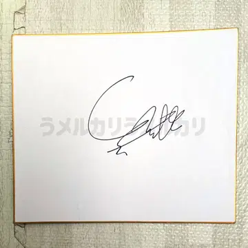 손잉샤 사인