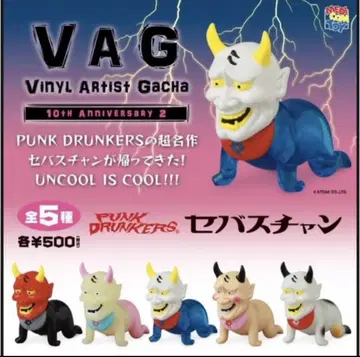 VAG 10th 2 세바스찬 가챠 소프트 비닐 총 5종 세트