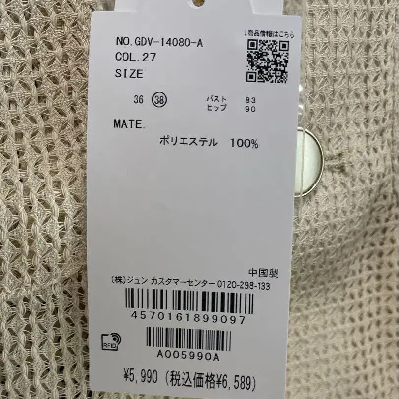 6번째 상품 이미지