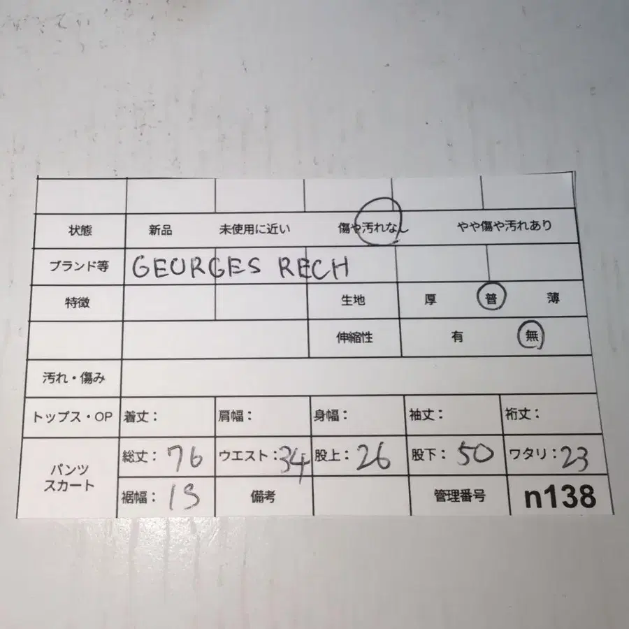 10번째 상품 이미지