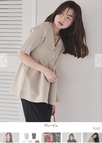 tititvate 앞뒤 2way 하프 슬리브 페플럼 니트 탑