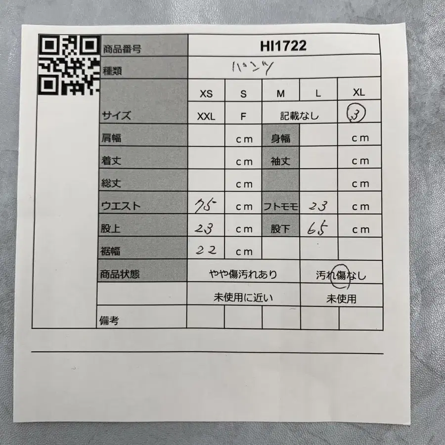 2번째 상품 이미지