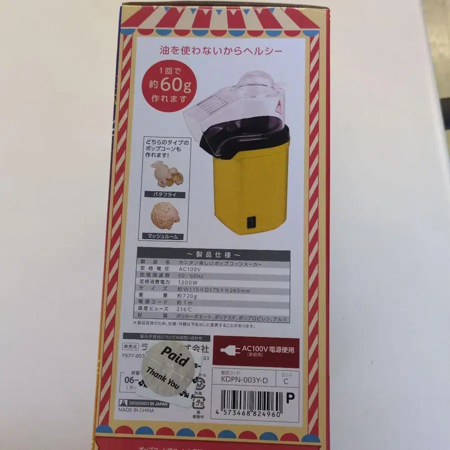 4번째 상품 이미지