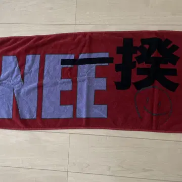 NEE 일기 타월