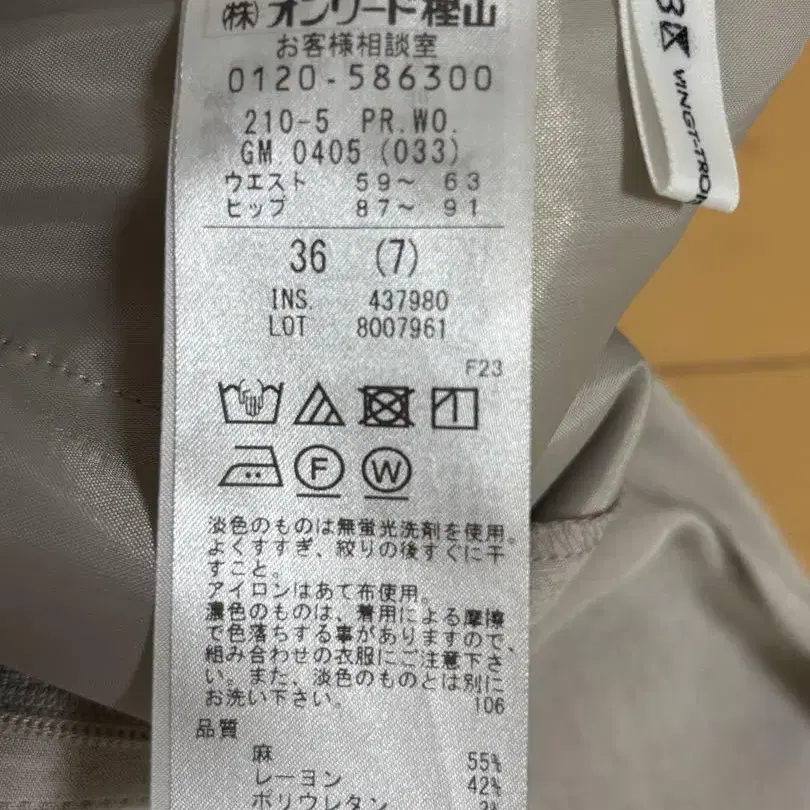 6번째 상품 이미지