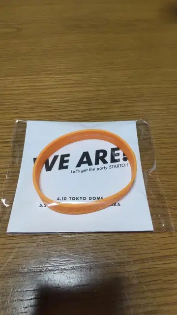 러버 밴드 오렌지