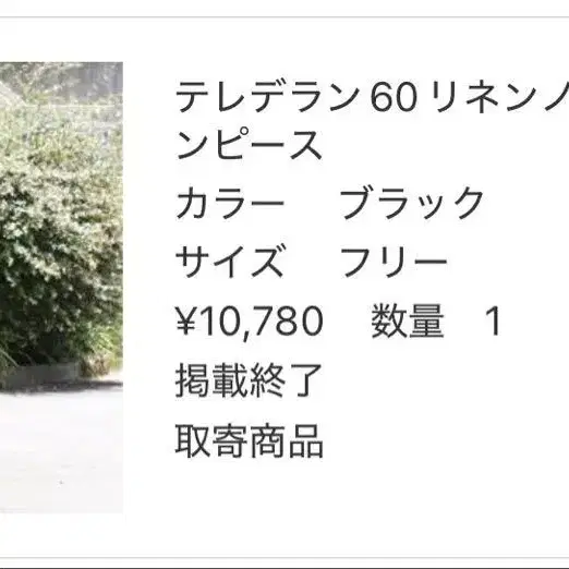 2번째 상품 이미지