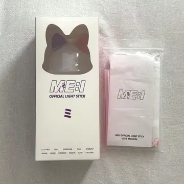 ME:I(미아이) OFFICIAL LIGHT STICK 응원봉