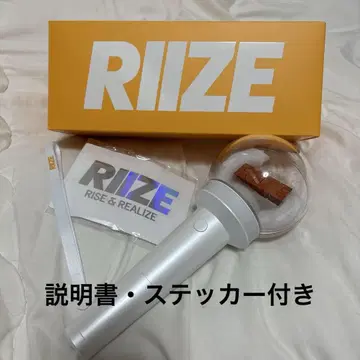 RIIZE 응원봉