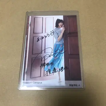 사쿠라자카46 와타나베 리사 브로마이드 친필 사인 HaaaaaN