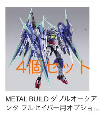 METAL BUILD 더블 오크 안타 풀 세이버용 옵션 세트 4개