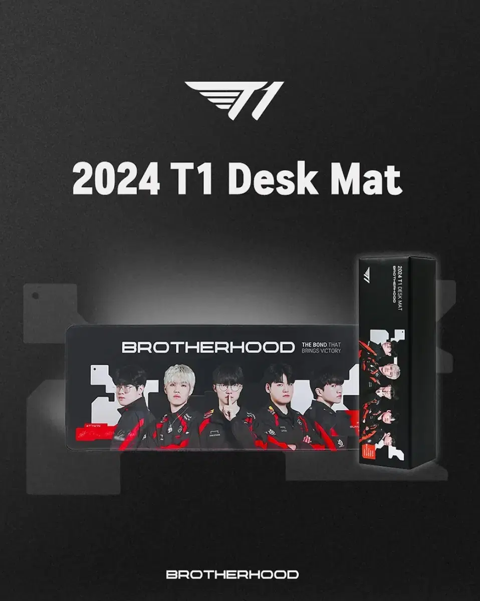 2024 T1 Desk Mat