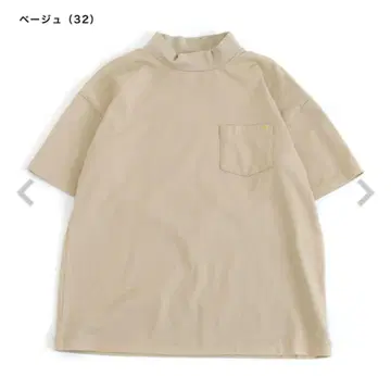 기간 한정 가격 인하!! HARVESTY (하베스티) 하이넥 티셔츠