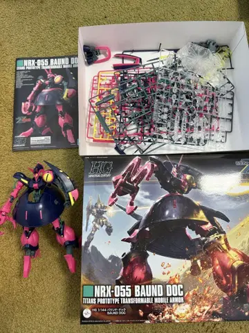 HG NRX-055 바운드 독