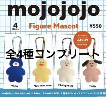 mojojojo 피규어 마스코트 가챠 전 4종 컴플리트