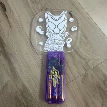 가면라이더 가브 응원봉