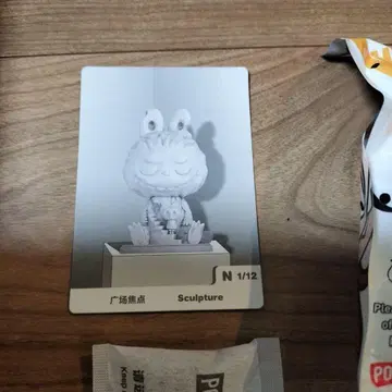 러브 POP MART Almost Hidden Buddha 피규어