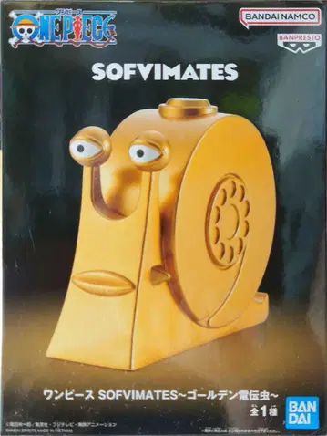 SOFVIMATES~골든 덴덴무시~