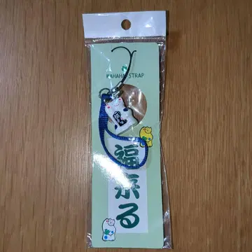 원형 잎, 행운이 오는 스트랩