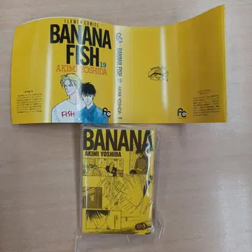 콩 가샤 도서 플라워 코믹스 가챠 BANANA FISH 19권