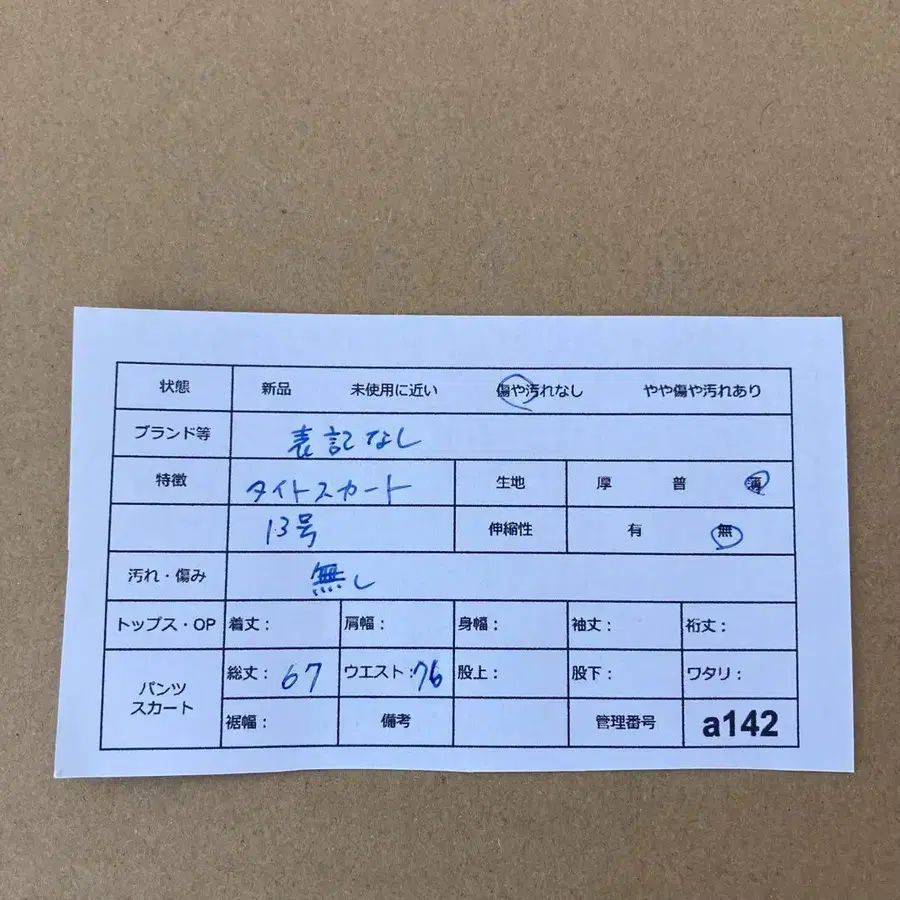 10번째 상품 이미지
