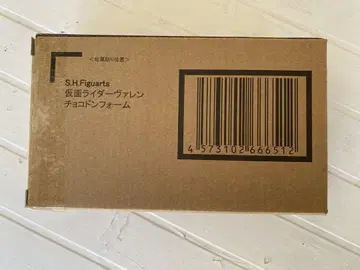 S.H.Figuarts 가면라이더 가면라이더 바렌 초코돈 폼