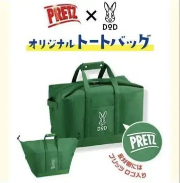 프리츠 오리지널 토트백 DOD