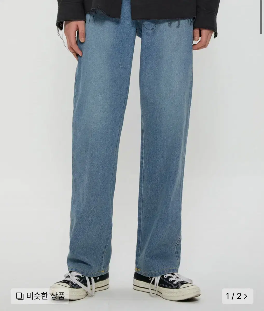 Pepper Seasoning Wide Banding Denim Pants, L size