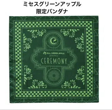 미사용 새상품 미세스 CEREMONY 스카프 반다나 행사장 구매 굿즈