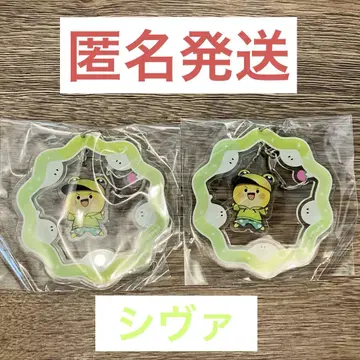 컬러풀 피치 아크릴 키링 2개 세트 이온 콜라보 시바