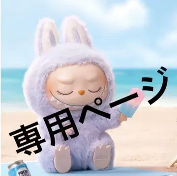 POPMART LABUBU 라부부 Have a seat 1개 정품