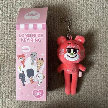 LONG RIIZE KEY RING 리즈코 쇼타로