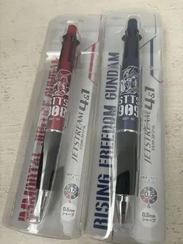 건담 JETSTREAM 4&1 펜 세트 시드 프리덤