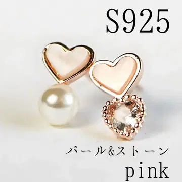 S925 핑크 하트 디자인 귀걸이 비대칭 펄 큐빅