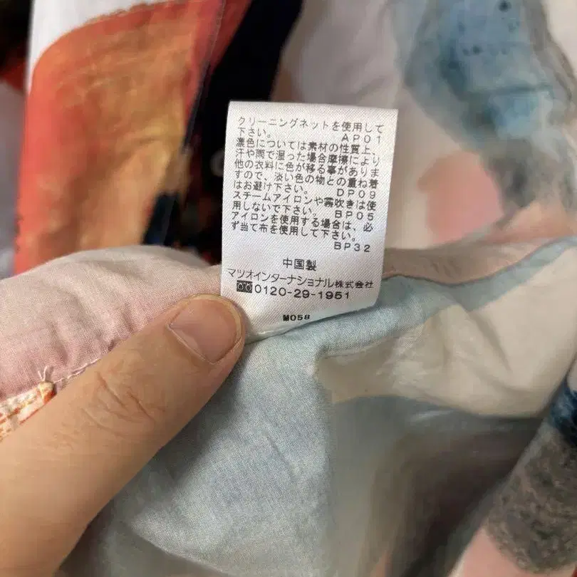 9번째 상품 이미지