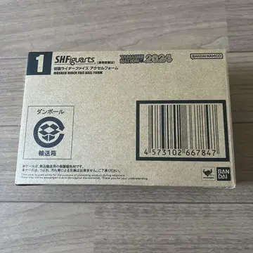 S.H.Figuarts (진골 조각 제법) 가면라이더 파이즈 엑셀 폼