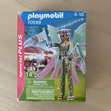 플레이모빌 70599 플레이모빌 미개봉