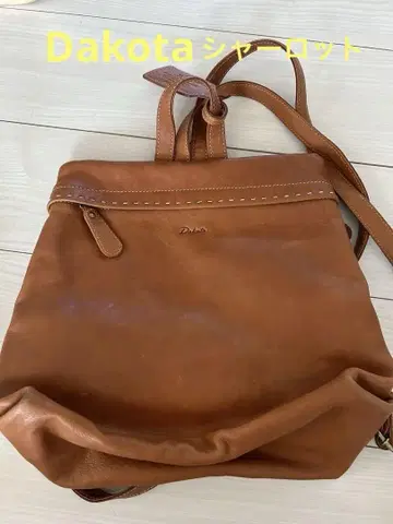Dakota 브라운 가죽 백팩