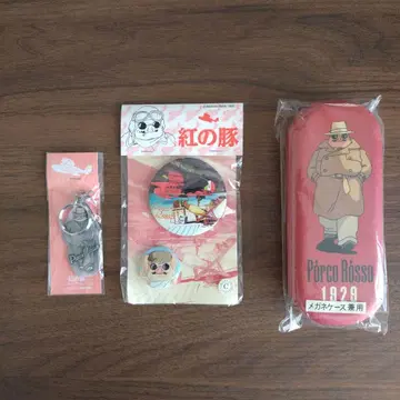 지브리 붉은 돼지 펜 케이스 (안경 케이스 겸용) 배지 키링