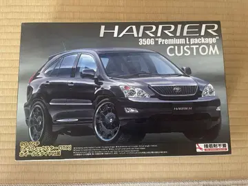 아오시마 HARRIER 1/24 해리어 프라모델