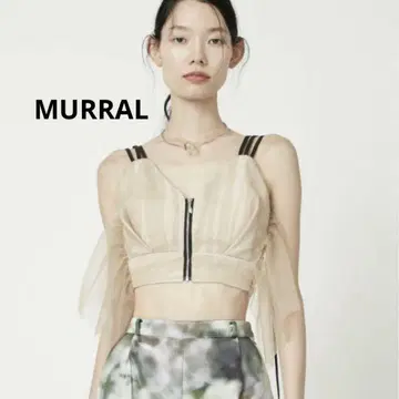 MURRAL 미랄 플러터 튤 버스티어