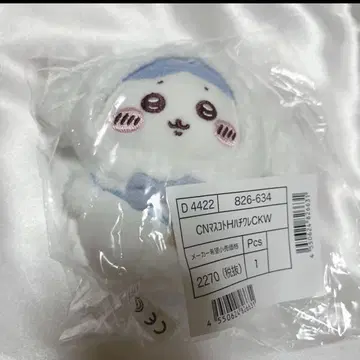 산리오 치이카와 (먼작귀) 마스코트 홀더 마스코트 하치와레 시나몬 롤