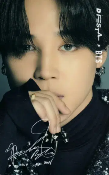 BTS D'FESTA TOKYO JIMIN 트레이딩 카드 SKYTREE