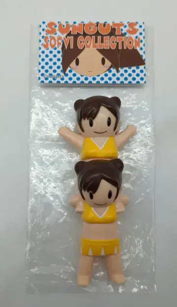 산가츠 본점 치어리더 어깨에 올라타기/스킨 컬러 성형/노랑 유니폼
