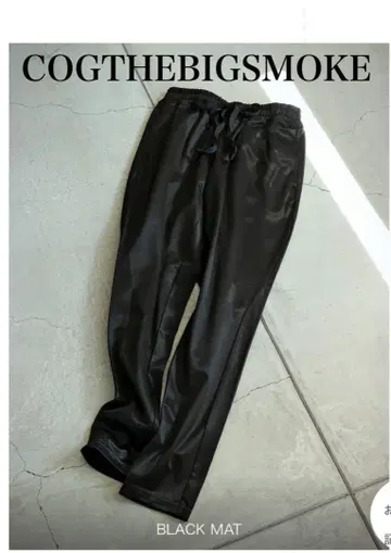 COGTHEBIGSMOKE JODHPUR LEGGINGS MAT 팬츠