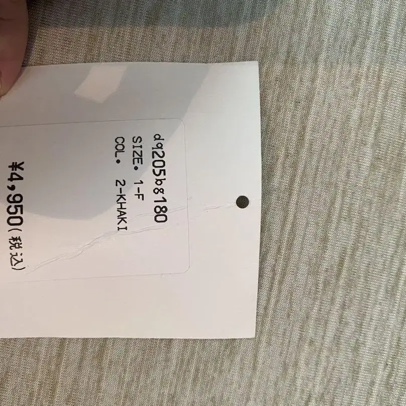 3번째 상품 이미지