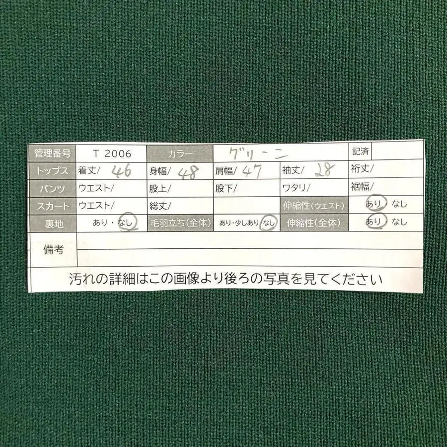 12번째 상품 이미지